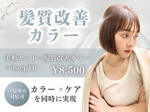 ナック ウメダ(knack UMEDA)