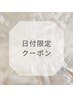 【メンズ】朝のセットが簡単に！メンズカット＋パーマ＋トリートメント