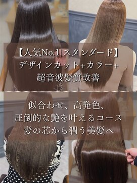 アーカイブ(Archive) 艶髪特集