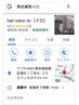 google マップの【ilo東武練馬】に口コミ投稿で1000円オフ☆(お一人一回のみ)