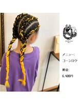 エクステンション キュー(extension Q)&nbsp;コーンロウ