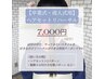 【卒業式・成人式ヘアセットリハーサル】60分 7000 ※10時前早朝料金別途