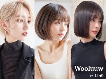 ウールーバイリンク(Wooluuw by Lin9)の写真