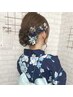 【ナイトワークのお客様限定】ヘアセット+浴衣レンタル＆着付け￥6,000