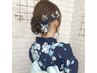 【ナイトワークのお客様限定】ヘアセット+浴衣レンタル&着付け¥6,000