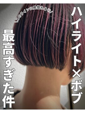 クティエ(Cuthie) ボブ/小牧/髪質改善/トリートメント