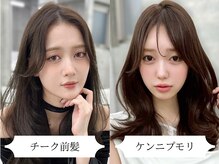 前髪Design ◇長め前髪◇