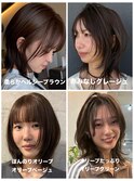 グレージュブラウン/オリーブブラウン