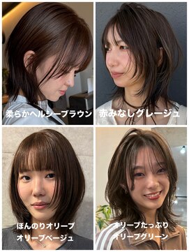 ナループロアボタン(Nalu pu loa BOTAN) グレージュブラウン/オリーブブラウン