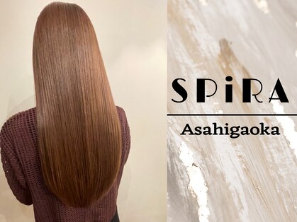 スピラ アサヒガオカ(SPiRA ASAHIGAOKA)の写真