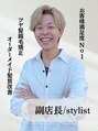 フォルテ 中田店&nbsp;岩崎 拳士郎