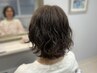 【前回のパーマより45日以内の方限定☆】メンテナンスカット