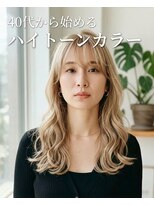 ネオリーブアーチ 武蔵小山店(Neolive arch) ミルクティーブロンドワンホンレイヤー/武蔵小山