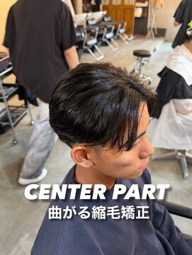 オーバー 町田店(OVER) 町田でできる曲がる縮毛矯正