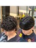 【辻指名限定】似合わせカット＋再現性ケアクリームパーマ(相談可○)￥15900
