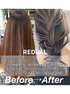 レディアル 大宮(REDEAL) 【REDEAL大宮】エアータッチバレイヤージュ[ハイライトメッシュ]