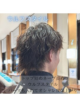 エミタス ヘア リゾート(EMITAS Hair Resort) ウルフスタイル