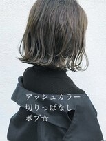 大人かわいいハイトーンチェリーブラウン【銀座/銀座駅】