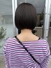☆うるツヤ☆カット+最高品質トリートメント+ナノバブルmarbb ￥10780→￥7700