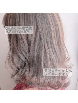 ワット 新宿店 【W-ワット-新宿店 担当田辺貴裕】外ハネ♪ピンクアッシュ☆