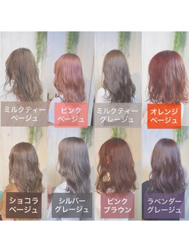 ネクストハラジュク(NEXT HARAJUKU) ★メルティーカラーフェミニンロング似合わせカット/原宿/表参道