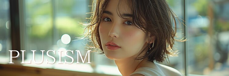 プラスイズム(PLUSISM)のサロンヘッダー