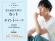 クリアオム 春日部(CLEAR homme)の写真