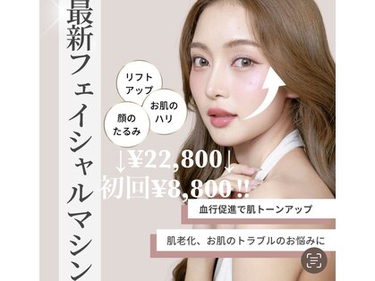 シェアトラスト(share trust)の写真
