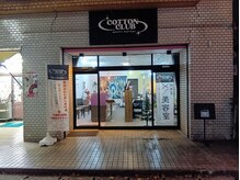 コットンクラブ(COTTON CLUB)