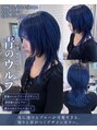 プログレス 仙台駅東口店(PROGRESS)&nbsp;ブルーのウルフも人気☆[ブリーチ/カラーも人気]