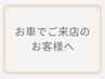 近隣コインパーキングに空きのない状況が増えております。