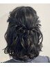 【結婚式や２次会♪】ヘアセット～ハーフアップ～　￥3500