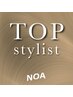 【TOPスタイリスト指名】カット+髪質で選べるトリートメント￥8500～