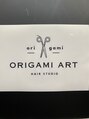 オリガミアート(ORIGAMI ART)/ORIGAMI ART【オリガミアート】