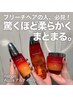 ブリーチダメージ専用トリートメント（メンテナンスカット込み）￥6,600