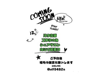 eureka【エウレカ】【1月下旬 OPEN (予定)】