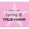 トゥルーヘアスプリング(TRUE HAIR Spring)のお店ロゴ