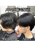 ★美髪メンズ縮毛矯正★