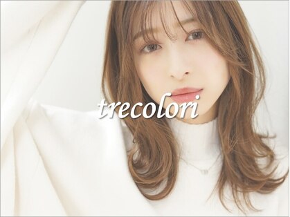 ヘアーメイク トレコローリ(hair make trecolori)の写真