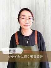 ブルーフィン シセロ(Blue Fin cicero) 髪質改善 佐藤