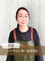 ブルーフィン シセロ(Blue Fin cicero) 髪質改善 佐藤