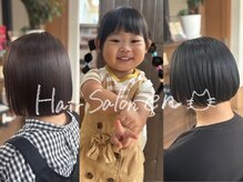 エン(en)