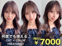 マーシアバイアルティナ 蒲田店(Marcia by artina)
