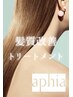カラー+カット+髪質改善トリートメント＋マイクロバブル　￥22550→