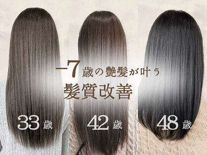 ヘアーブリーズ(hair breeze)の写真