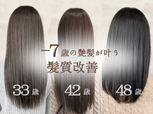 ヘアーブリーズ(hair breeze)