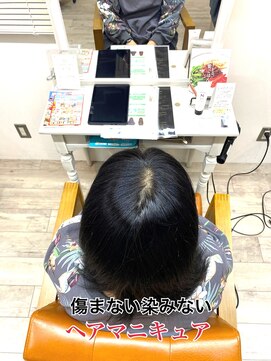 セシル(Cecil) ヘアマニキュア【after】