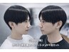 【2回目以降】デザインカット+縮毛矯正+トリートメント(関目店)