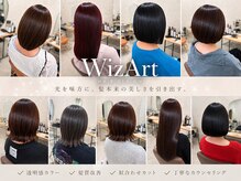 ウィザート(WizArt)