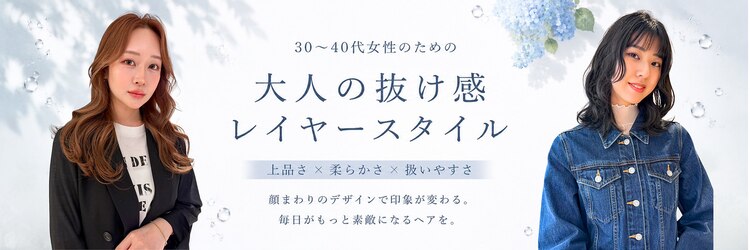 バランス ヘアーアンドアイラッシュ 野田店(balance.)のサロンヘッダー
